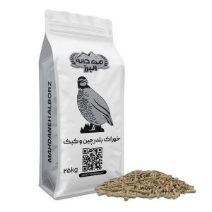 🐦 ۷۱۷- دان کبک مهدانه (تخمگذار) {عمومی}