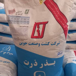 🌽 ۷۲۴- بذر ذرت جوین دیررس (۱٠٠ روزه)